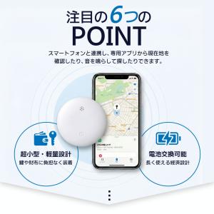 紛失防止タグ スマートタグ Apple Fin...の詳細画像3