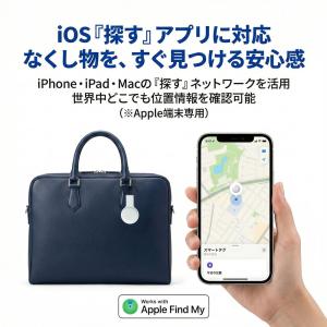 紛失防止タグ スマートタグ Apple Fin...の詳細画像4