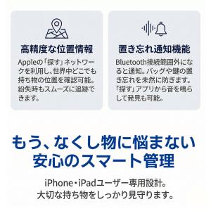 紛失防止タグ スマートタグ Apple Fin...の詳細画像5