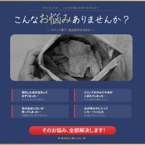 ヒートシーラー ミニシーラー フードシーラー ...の詳細画像1