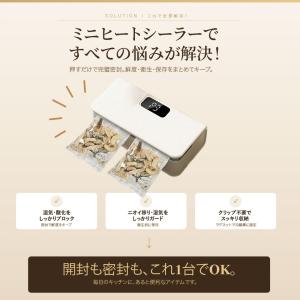 ヒートシーラー ミニシーラー フードシーラー ...の詳細画像2