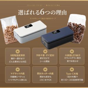 ヒートシーラー ミニシーラー フードシーラー ...の詳細画像3