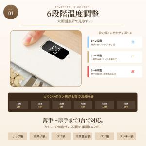 ヒートシーラー ミニシーラー フードシーラー ...の詳細画像4