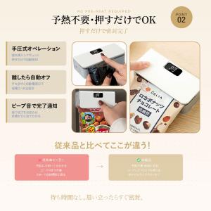 ヒートシーラー ミニシーラー フードシーラー ...の詳細画像5