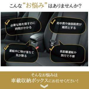 車用収納ボックス 車載 収納 ドアポケット 小...の詳細画像1