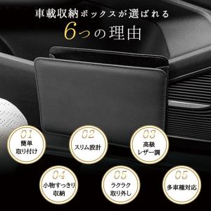 車用収納ボックス 車載 収納 ドアポケット 小...の詳細画像2