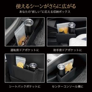 車用収納ボックス 車載 収納 ドアポケット 小...の詳細画像5