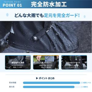 シューズカバー 防水 レインシューズカバー 完...の詳細画像4