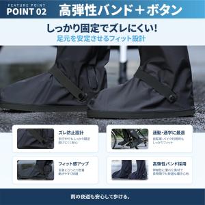 シューズカバー 防水 レインシューズカバー 完...の詳細画像5