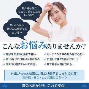 帽子 レディース 日よけ UVカット 帽子 つ...の詳細画像1