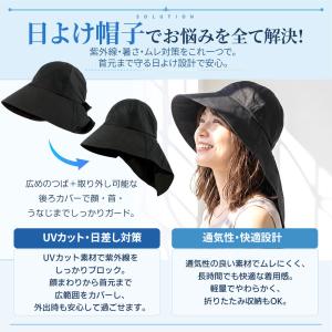 帽子 レディース 日よけ UVカット 帽子 つ...の詳細画像2