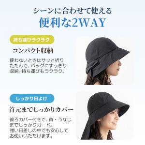 帽子 レディース 日よけ UVカット 帽子 つ...の詳細画像3
