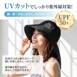 帽子 レディース 日よけ UVカット 帽子 つ...の詳細画像4