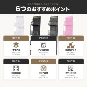 吊り下げ収納 ドア収納ポケット クローゼット収...の詳細画像2