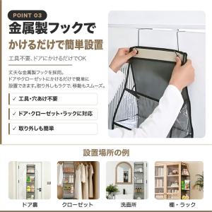 吊り下げ収納 ドア収納ポケット クローゼット収...の詳細画像5