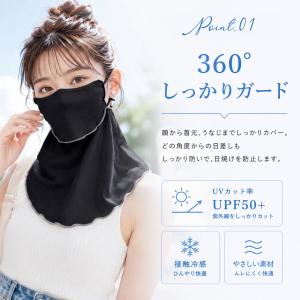 フェイスカバー レディース UVカット UPF...の詳細画像2