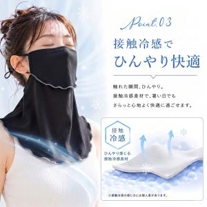 フェイスカバー レディース UVカット UPF...の詳細画像4
