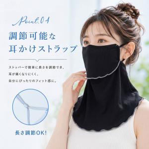フェイスカバー レディース UVカット UPF...の詳細画像5