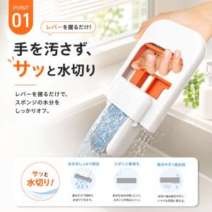 水切りワイパー スクイージー PVAスポンジ ...の詳細画像5