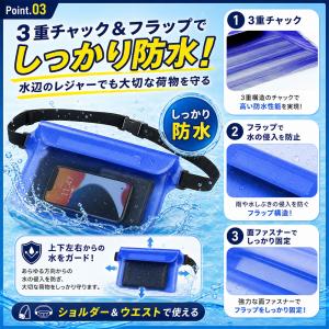 防水ポーチ ウエストポーチ スマホ 防水ケース...の詳細画像4