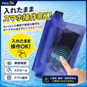 防水ポーチ ウエストポーチ スマホ 防水ケース...の詳細画像5