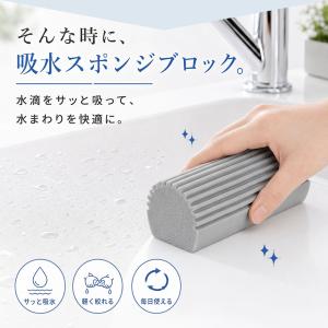 PVA吸水スポンジ 水滴吸収 スポンジブロック...の詳細画像2