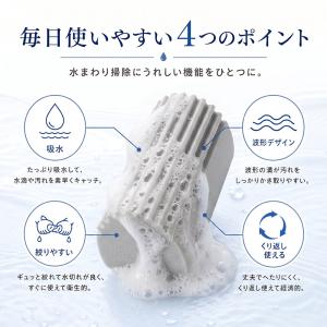 PVA吸水スポンジ 水滴吸収 スポンジブロック...の詳細画像3