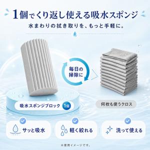 PVA吸水スポンジ 水滴吸収 スポンジブロック...の詳細画像4