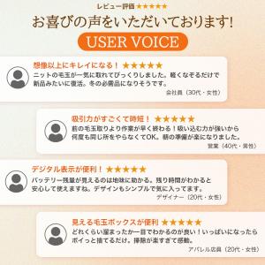 毛玉取り器 電動6枚刃 強力吸引 透明ダストボ...の詳細画像3