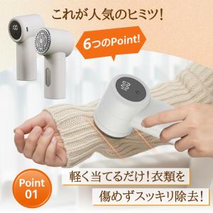毛玉取り器 電動6枚刃 強力吸引 透明ダストボ...の詳細画像4