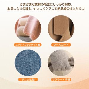 毛玉取り器 電動6枚刃 強力吸引 透明ダストボ...の詳細画像5