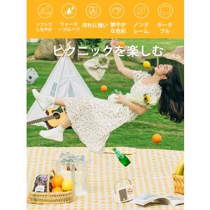 レジャーシート ピクニックマット 大判 150...の詳細画像2