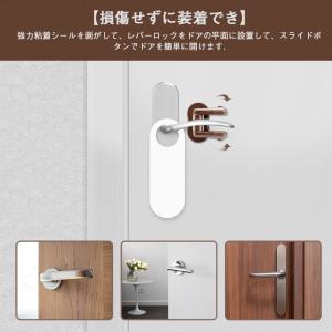 ベビーガード 2個セット チャイルドロック ス...の詳細画像3