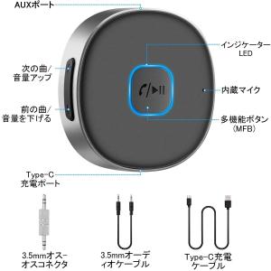 超小型bluetooth レシーバー 音楽再生...の詳細画像2