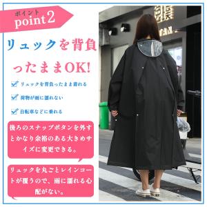 レインコート レディース メンズ 自転車 バイ...の詳細画像2