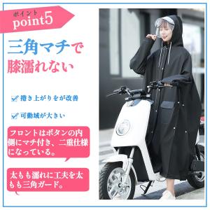 レインコート レディース メンズ 自転車 バイ...の詳細画像5