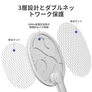 電撃殺虫ラケット 電撃殺虫器 折り畳み 蚊取り...の詳細画像1