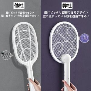 電撃殺虫ラケット 電撃殺虫器 折り畳み 蚊取り...の詳細画像2