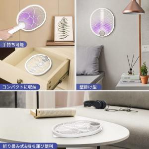 電撃殺虫ラケット 電撃殺虫器 折り畳み 蚊取り...の詳細画像4