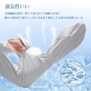 アームカバー 日焼け防止 UVカット手袋 運転...の詳細画像3