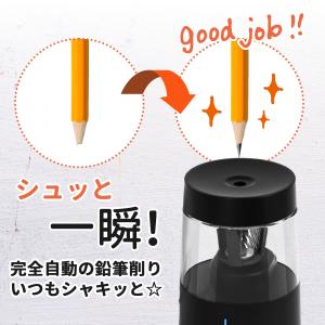 【手で握る必要ない全自動式】鉛筆削り 電動鉛筆...の詳細画像3