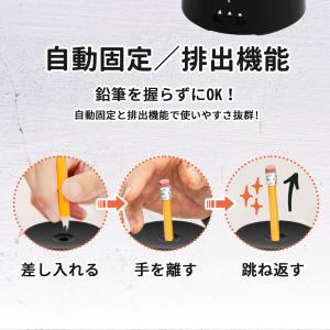 【手で握る必要ない全自動式】鉛筆削り 電動鉛筆...の詳細画像4