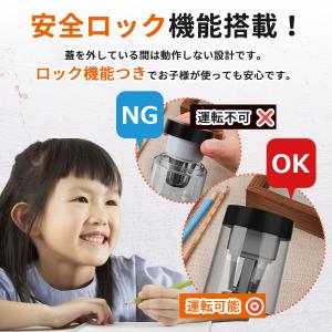 【手で握る必要ない全自動式】鉛筆削り 電動鉛筆...の詳細画像5