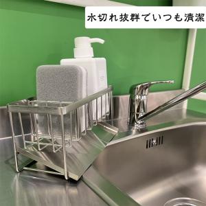 スポンジホルダー スポンジ置き スポン たわし...の詳細画像5