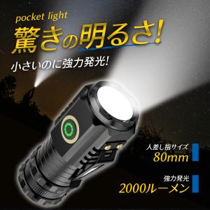 懐中電灯 懐中電灯小型 led 懐中電灯 充電...の詳細画像1