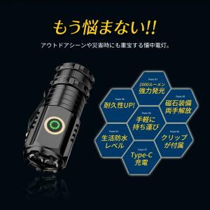 懐中電灯 懐中電灯小型 led 懐中電灯 充電...の詳細画像3