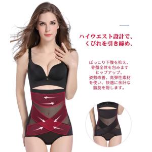 スタイルガードル ガードル 骨盤ガードル 補正...の詳細画像1