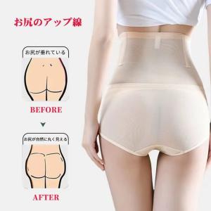スタイルガードル ガードル 骨盤ガードル 補正...の詳細画像4