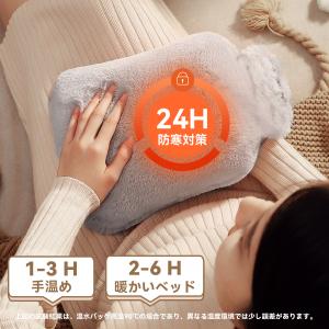 湯たんぽ ゆたんぽ エコ湯タンポ 容量1L 2...の詳細画像4