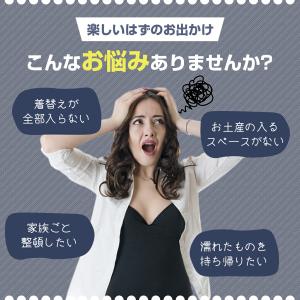 トラベルポーチ 4点セット 圧縮 おしゃれ 圧...の詳細画像2